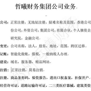 自然人出租房屋一次性收租金,月租金少于10万